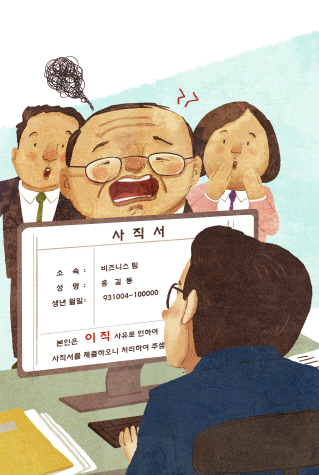 아이클릭아트 제공